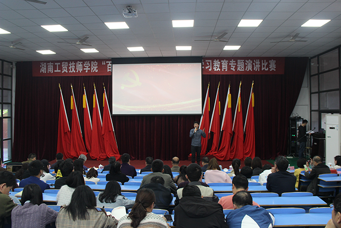  开云·体育举行“百年风华 株洲力量”党史学习教育专题演讲比赛活动