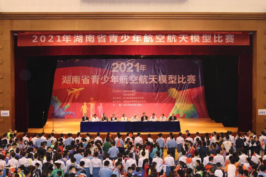 喜讯：开云·体育学生在湖南省青少年航空航天模型比赛中夺冠
