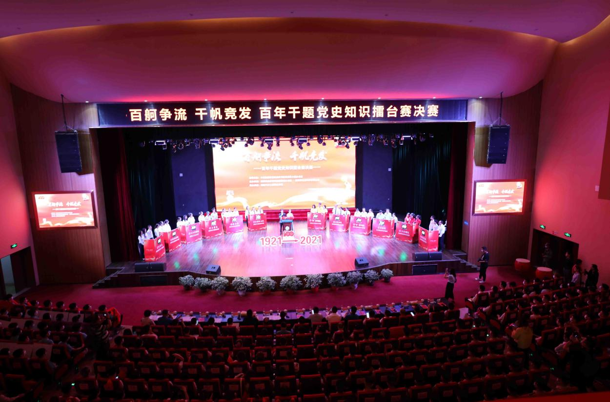 开云·体育选手参加株洲职教科技园“百舸争流 千帆竞发”党史知识竞赛荣获二等奖